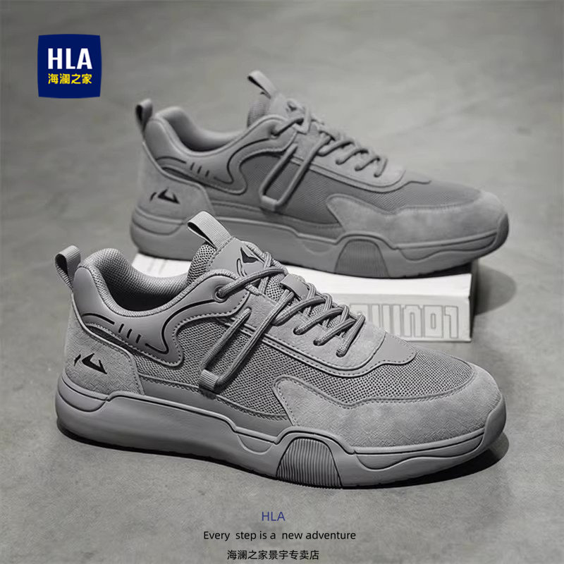 海澜之家2026春季新款鞋子男款户外工装百搭透气耐磨休闲男士鞋子