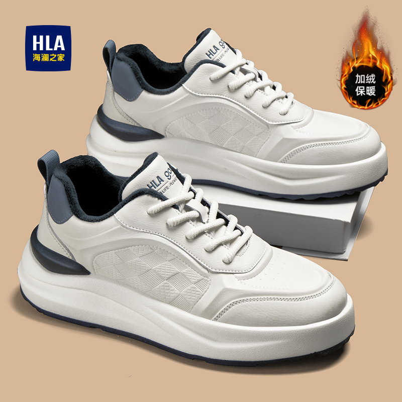 海澜之家男鞋运动鞋小白鞋