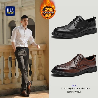 海澜之家男士真皮商务皮鞋