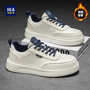 海澜之家男鞋2025秋冬季新款加绒棉鞋厚底小白鞋百搭运动休闲板鞋