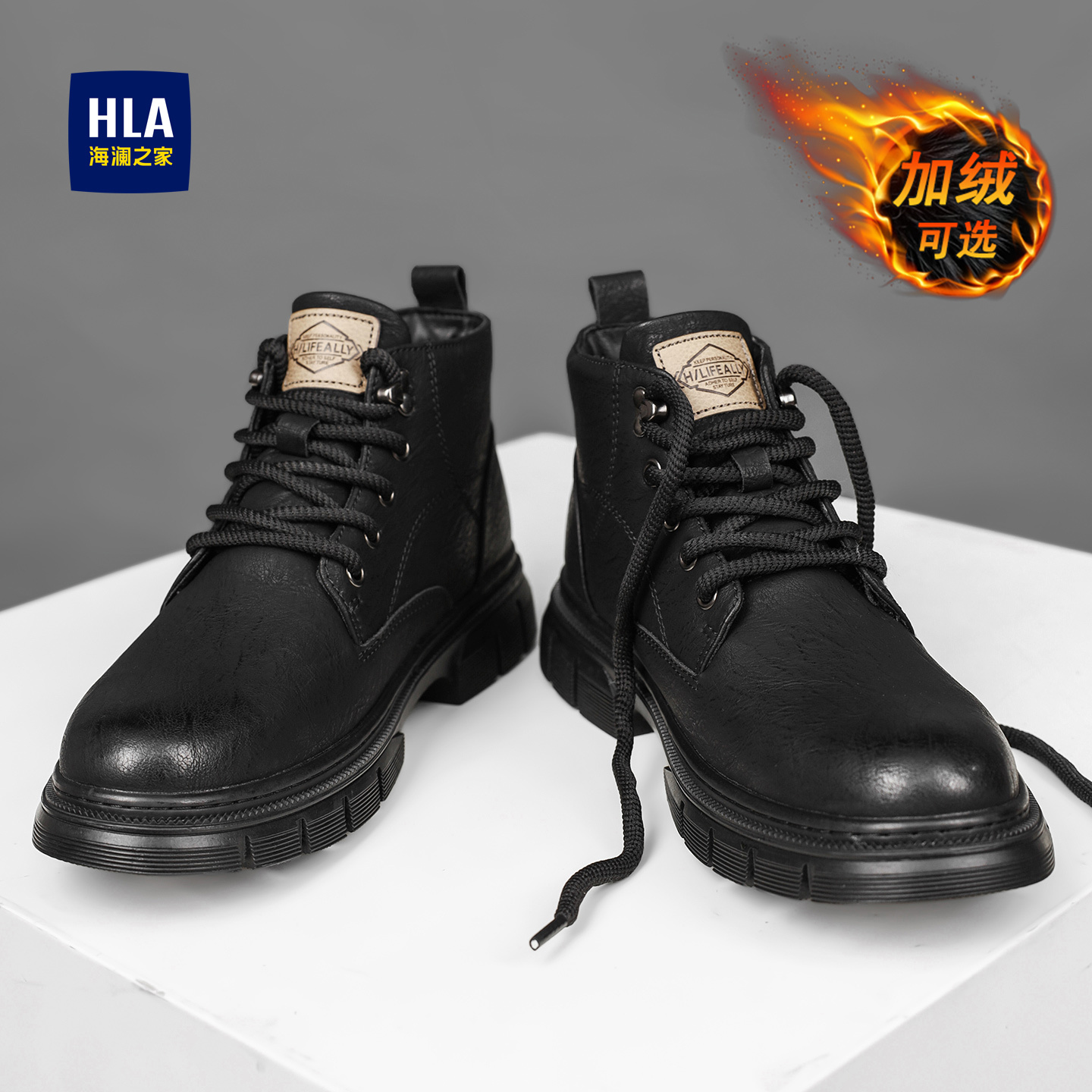 海澜之家男鞋加绒厚工装靴