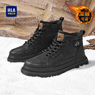 海澜之家男鞋加绒加厚工装鞋2025冬季新款增高复古保暖男士马丁靴