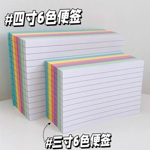 indexcards单词记忆卡