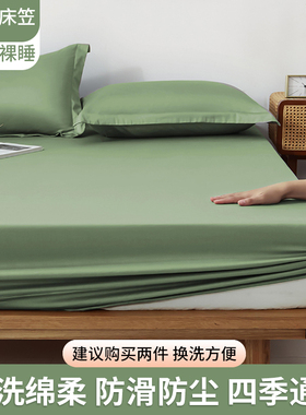 Bedding Bedcover Sheets Cover Bedsheet Bed Sheet Bedsheets