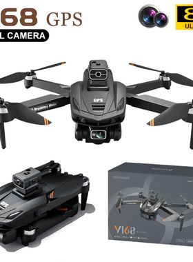 Dron 5G GPS Drone 8K Professional Drones 6K HD Aerial Photog