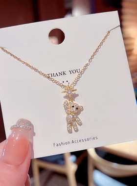 Stainless Steel Cute Bear Pendant Necklace for Women Jewelry