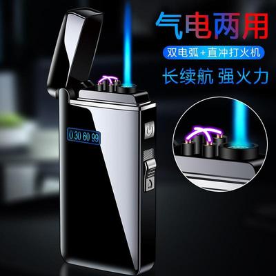 Windproof Gas+Arc Usb Lighter Metal Plasma气电点火器Lighters