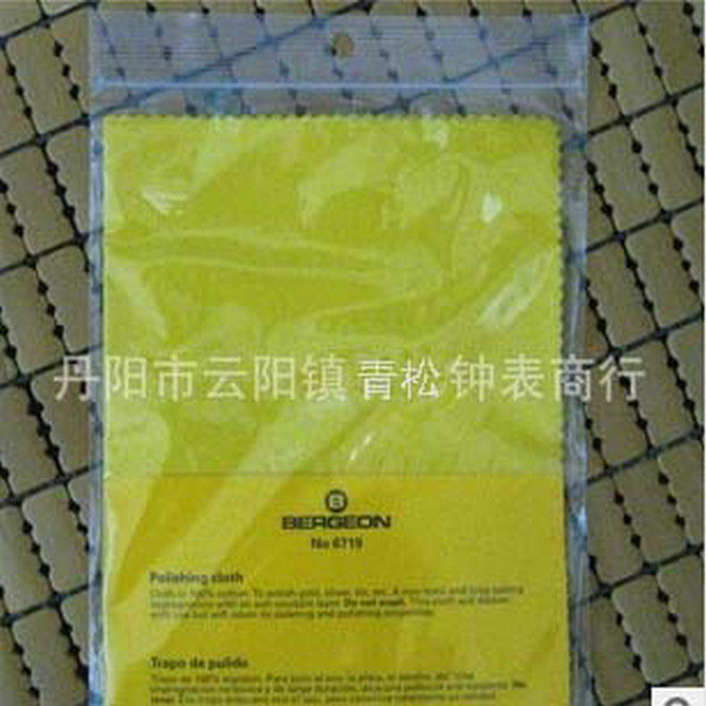 钟表工具，瑞士原产进口㊣ Bergeon 6719 抹金布 擦金布 K金布