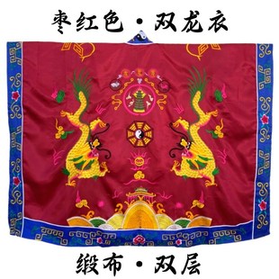 速发山高功法衣双衣衣九龙降龙男道服经衣道士道袍长袍套装厚款