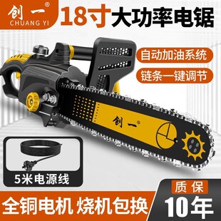 速发电链锯大功率家用小型手持锯树柴外切割锯户链条锯伐木锯其他