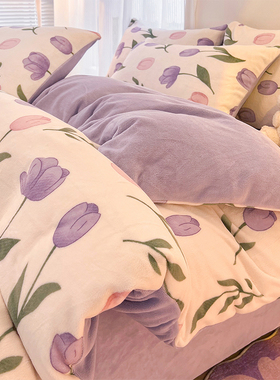 速发冬季双面牛奶绒紫色单件20加x2绒法兰珊瑚01.5米被罩0绒