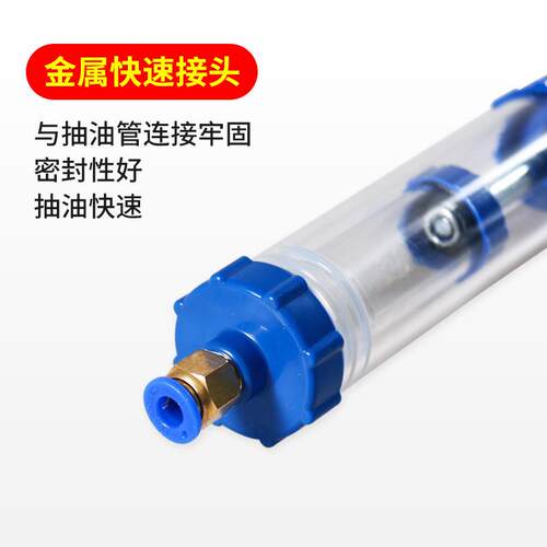 速发汽车引擎油品质比较器新旧油对比检测仪波箱油对比器换油器