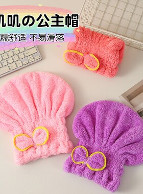 速发擦洗泓头厚浴帽干发帽吸水速干帽可爱加巾快速干发包纳