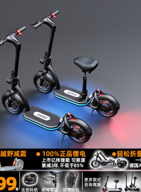 速发车rer电动锂板B迷你小型折叠电动滑电瓶车站坐骑便携代步车