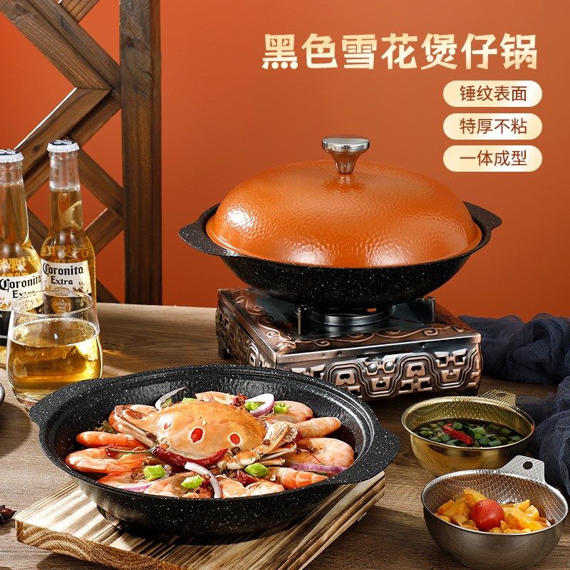 速发不锈钢干锅锅具锅人小火锅一人一单酒锅炉小火锅饭店用精仔煲