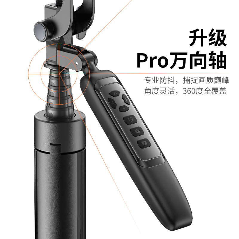 速发户外架播直架手机专用拍摄支撑支带补光灯能通用落地多功能自