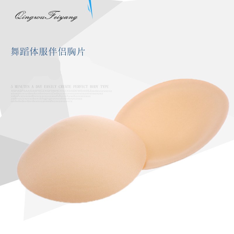 速发体服胸伽插片瑜胸服用防露点透气分体文垫舞蹈服连体搭配用
