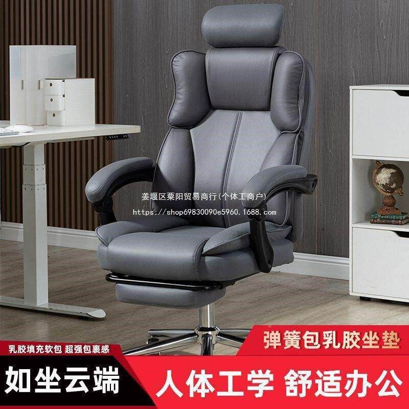 速发用老板椅可躺IWA办公椅子办公室躺舒服坐午睡家可电脑椅人体