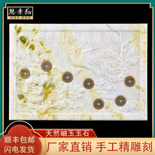 速发用邮玉石龙玉下葬的岫凤七星床随葬陪葬祭祀摆件殡葬包品