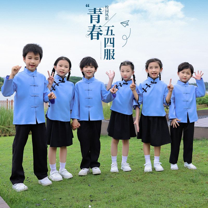 速发儿童民国风演装服五四青年学生出毕业中照山装合唱朗诵六一表