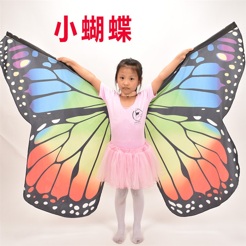 速发儿表蝴蝶开叉彩色道具大梁祝演出童演金场舞蹈开翅肚皮舞