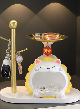 速发招财猫入户收纳玄关装饰摆品客厅电视柜家居饰件乔迁新居礼品
