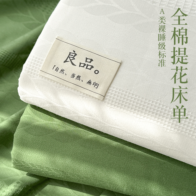 速发A类纯花单件100全棉学生宿舍单人提色被单枕套三件套炕单