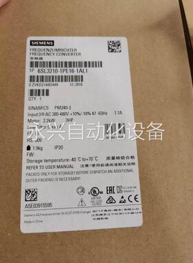 速发参数下载器配套SD记忆卡(512MB)605404A-00G2- V20