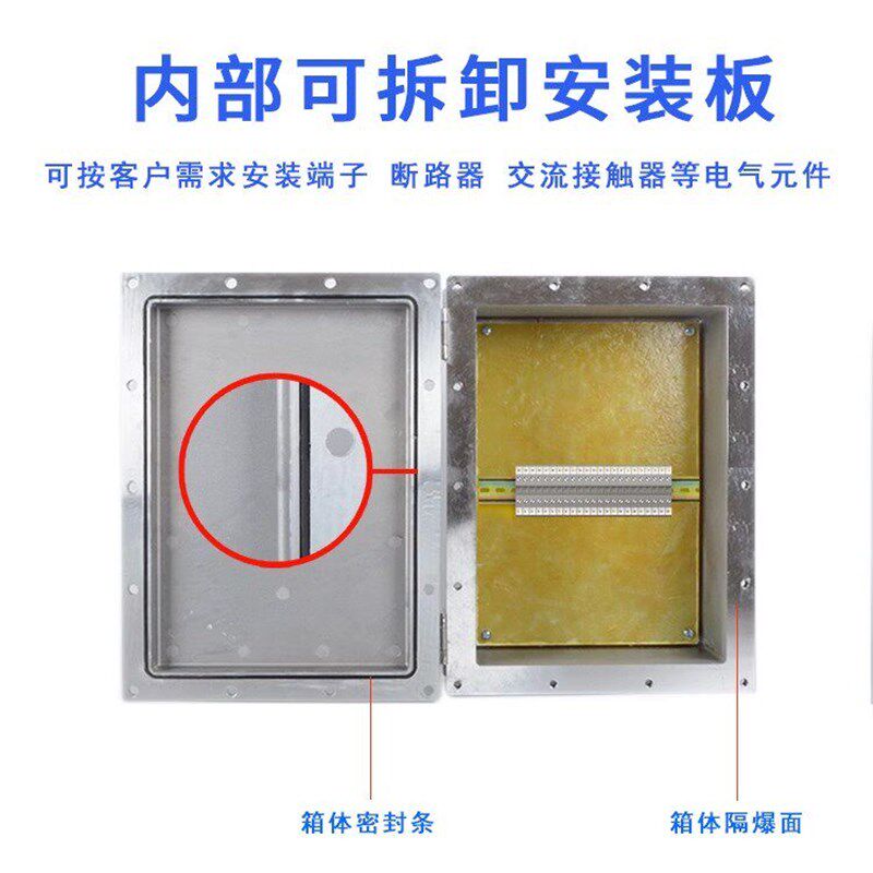 速发BJX防爆接线箱空箱隔爆配电箱400x500触摸屏控制箱防爆仪表模