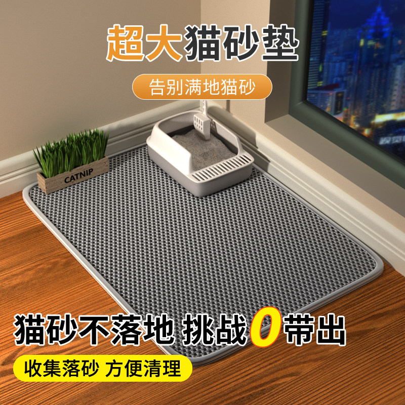 速发猫砂垫防带出猫超盆防外溅垫层砂大双子过滤漏控砂垫猫咪用品