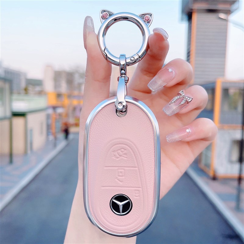 速发0用于24款新C级套C260L车壳C2适0L新S级S450L迈巴赫扣