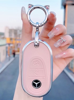 速发0用于24款新C级套C260L车壳C2适0L新S级S450L迈巴赫扣