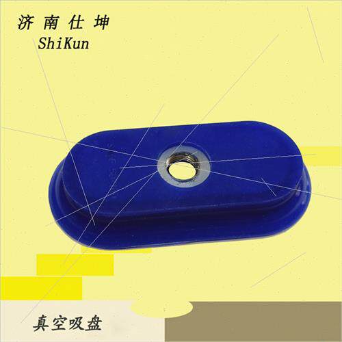 速发矽橡胶真5吸盘 空0*机00mm椭圆1械手配件 气动执行元件