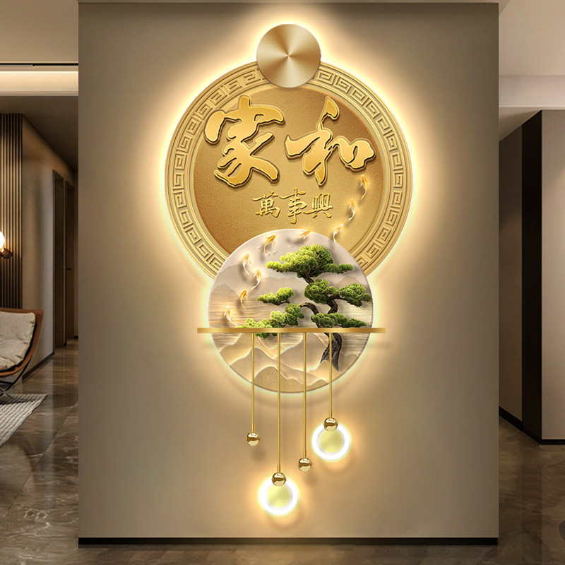 速发光和事兴玄关发家挂画带奢轻灯装饰画九鱼聚财人体感应壁灯