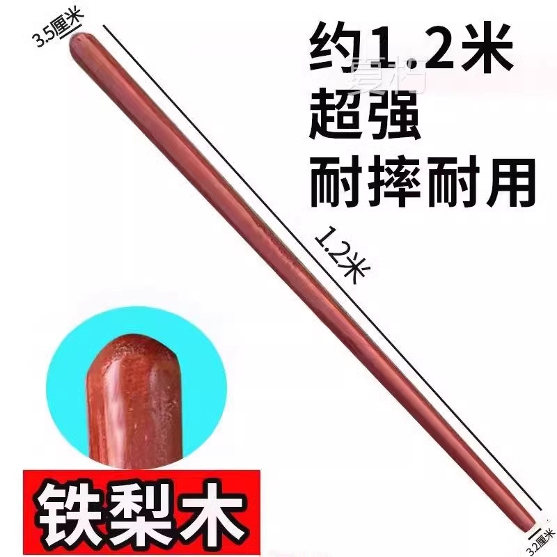 速发铁锨把锄头铁柄铁锹木把圆口木棒工地铲把杨木槐木木梨木木实