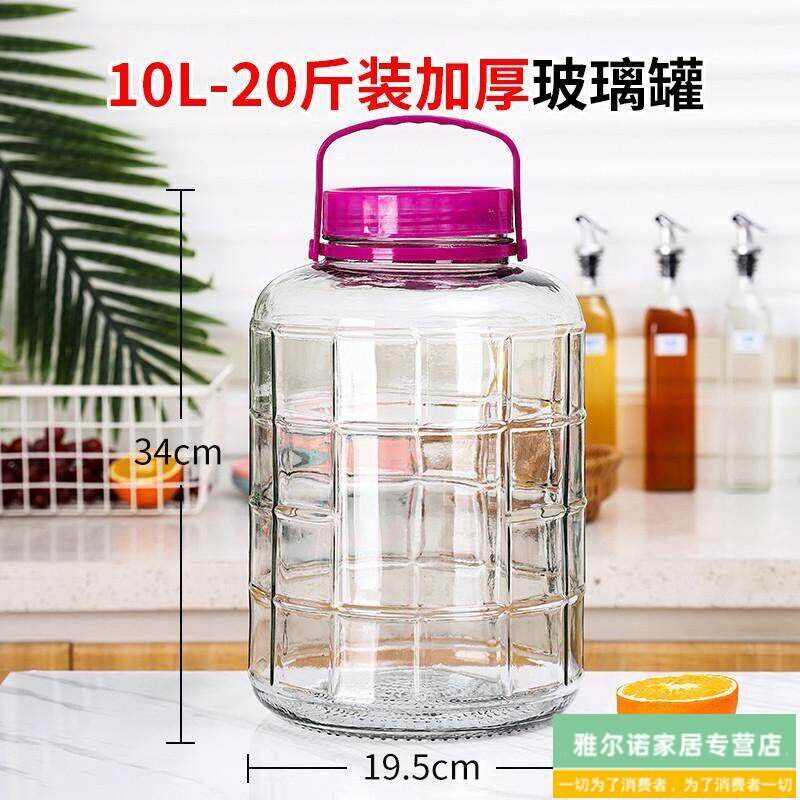 速发糖蒜腌罗卜坛子泡菜泡酒腌制玻璃瓶酸菜缸储物罐子鸡蛋密封玻