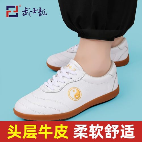 速发武士运太极鞋拳软牛筋底武术鞋秋冬专业士太极男练功龙动鞋