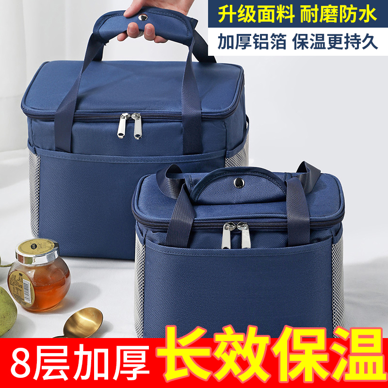 速发保温外冷藏袋铝容加厚便当袋饭盒袋子大箔量餐包户袋保冷用