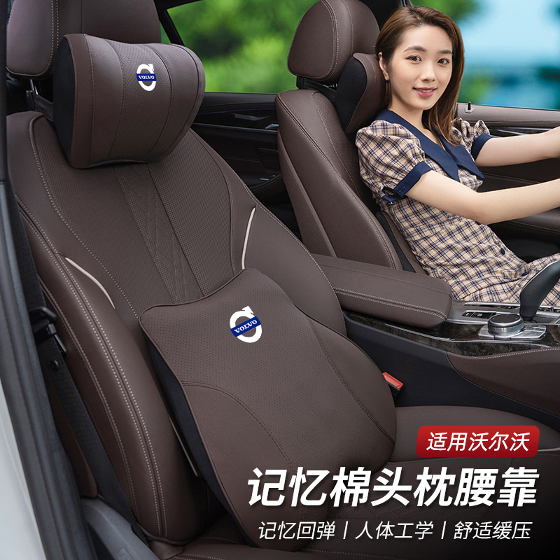 速发适0头枕护颈枕S60 S0 XCX0 XC4用 6C0汽车腰靠垫内饰用品