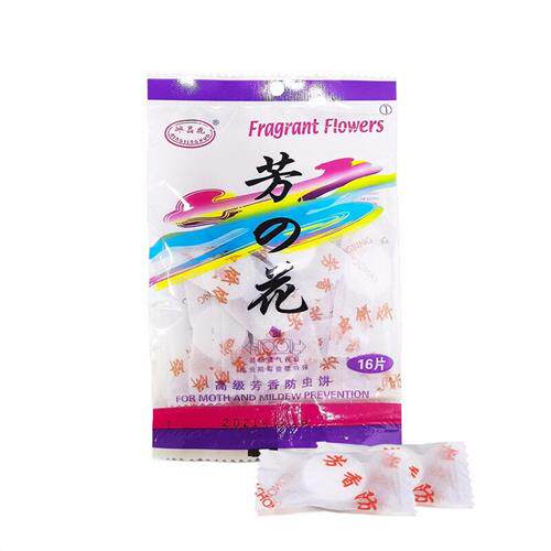 速发樟脑丸防潮防蛀芳香球10/16虫包包衣柜防片丸厕所球冰晶花