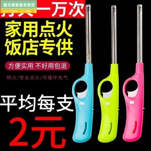 速发火化气灶点火机拔火罐枪机蓝光汽油气灶点火火点液器酒精棉
