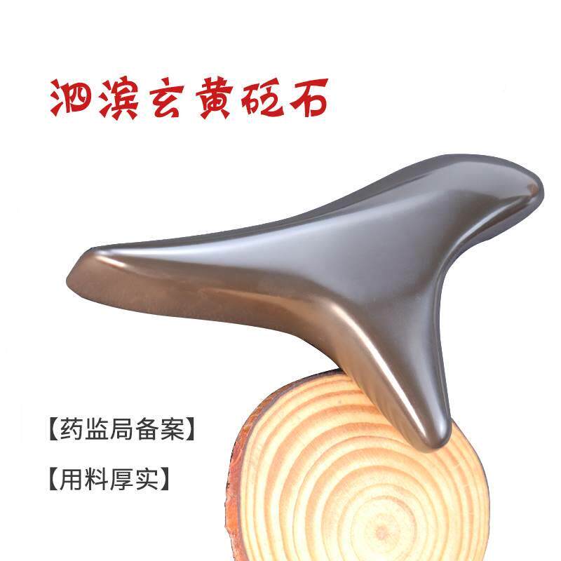 现货速发l玄砭石三角雀足棒按底按黄摩点穴锥脚底足部拨筋穴位摩