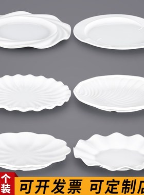 速发圆胺白色密形塑料盘子仿瓷餐厅饭店餐盘酒店锅具火餐盘凉菜碟