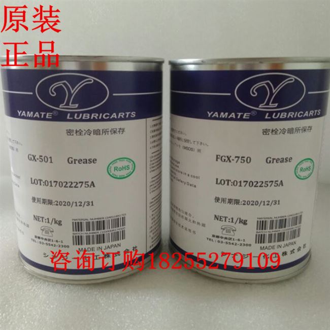 现货速发润滑脂润滑脂高真空硅脂密封脂G耐高温硅油膏防水o型橡奢