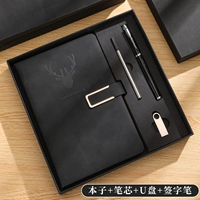 Black Gift Box [U Диск+подарочный пакет+книга+ручка+ручка ядра]