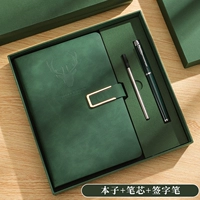 Green-Gift Box [Подарочная сумка+Ben+Pen+Pen Core]