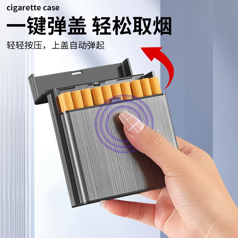 速发超大容量烟盒40支装盒子新款自动翻盖粗支散装抗压防潮分仓密