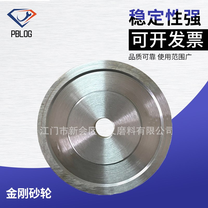 速发跨境厂家手提磨边机玻璃磨轮金刚砂1岩板大圆石理边轮D轮75