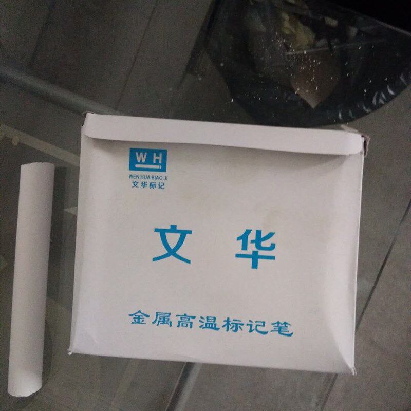 速发油性防水记号笔 耐高温粉笔 高温标记笔 高温蜡笔记号笔20支