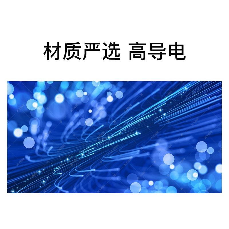 速发海视超网线电脑5五类6六类室户外8芯无氧铜-A